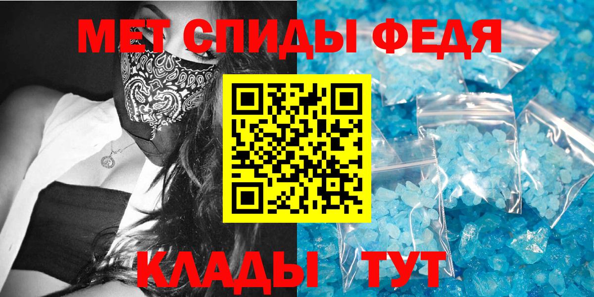 АМФЕТАМИН Premium  Вход с VPN  АМФЕТАМИН  МЕГА ONION  Качканар 