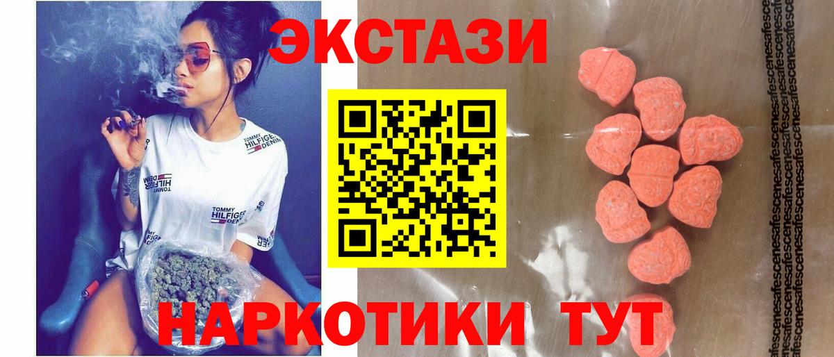 МЕФ  Марихуана  Кокаин  APVP СОЛЬ   Кокаин  МЕТ  Качканар  МЕФ   ГАШИШ  Вход с VPN 