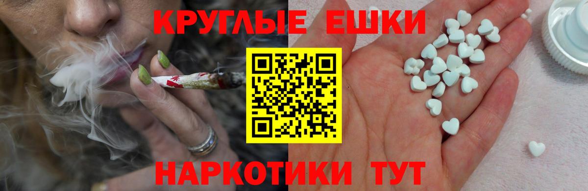 KRAKEN зеркало  Вход с VPN  Качканар  Ecstasy 300 mg 