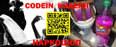 синтетический гашиш Берёзовский