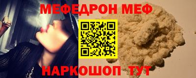 mdpv Бийск