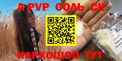 синтетический гашиш Берёзовский