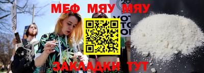 винт Беслан