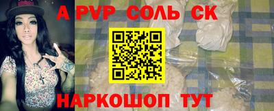винт Беслан