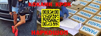 синтетический гашиш Берёзовский
