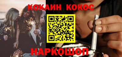 винт Беслан
