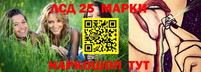 синтетический гашиш Берёзовский