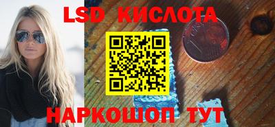синтетический гашиш Берёзовский