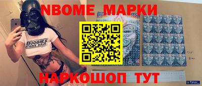 винт Беслан