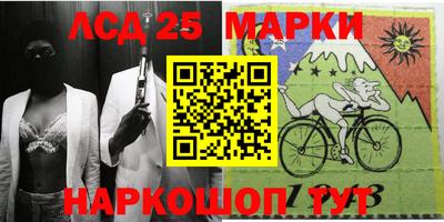винт Беслан