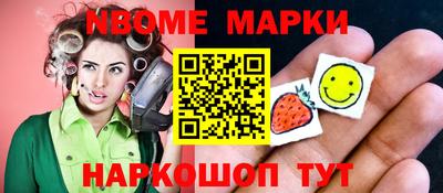 mdpv Бийск