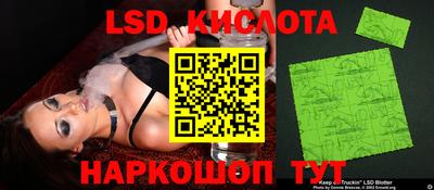 синтетический гашиш Берёзовский