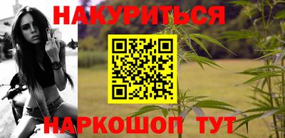винт Беслан