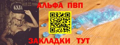 mdpv Бийск