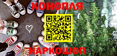 синтетический гашиш Берёзовский