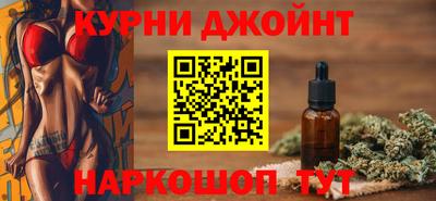 синтетический гашиш Берёзовский