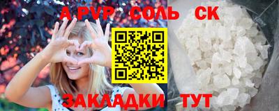 винт Беслан
