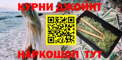 синтетический гашиш Берёзовский