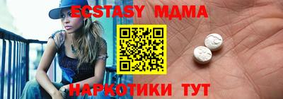 mdpv Бийск