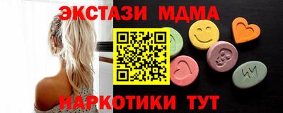 mdpv Бийск