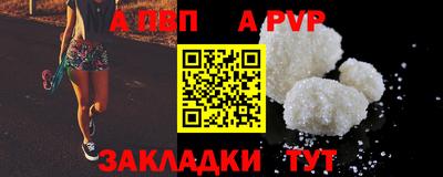 винт Беслан