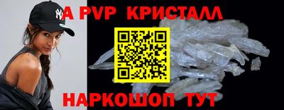 синтетический гашиш Берёзовский