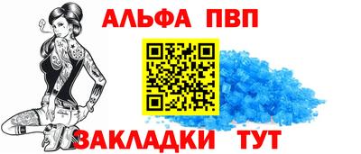 винт Беслан