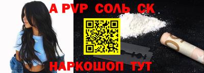 синтетический гашиш Берёзовский