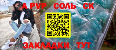 винт Беслан