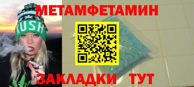 mdpv Бийск