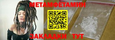 винт Беслан