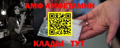 винт Беслан