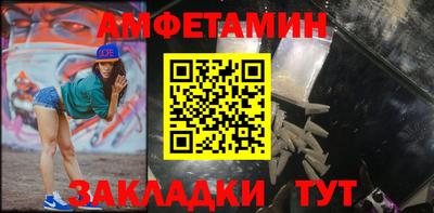 синтетический гашиш Берёзовский