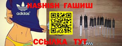 винт Беслан