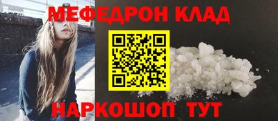 винт Беслан