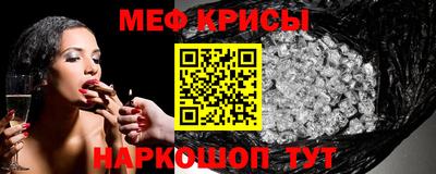 mdpv Бийск