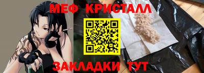 винт Беслан