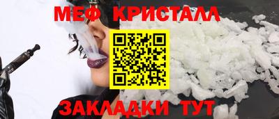 mdpv Бийск