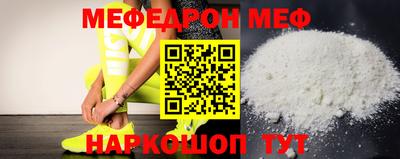 mdpv Бийск