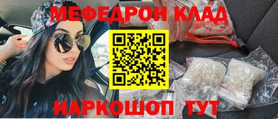 mdpv Бийск