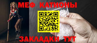 винт Беслан