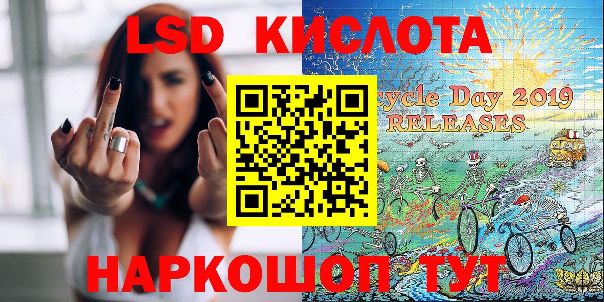 Марки 25I-NBOMe 1,5мг Качканар
