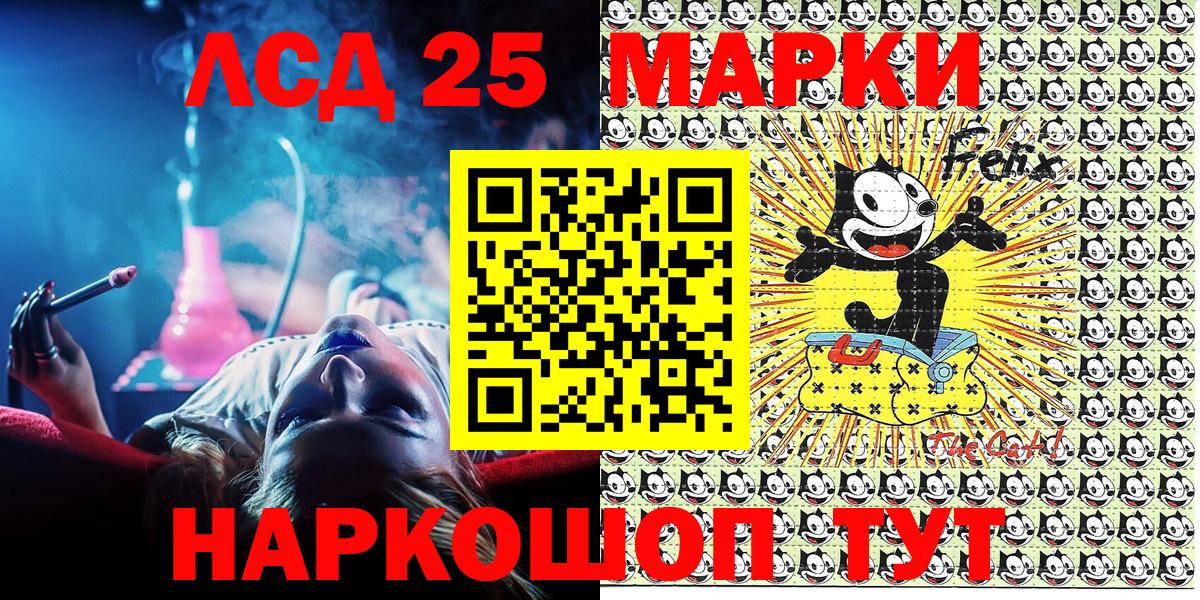 Качканар  Марки N-bome 1500мкг  Марки NBOMe  Вход с VPN 