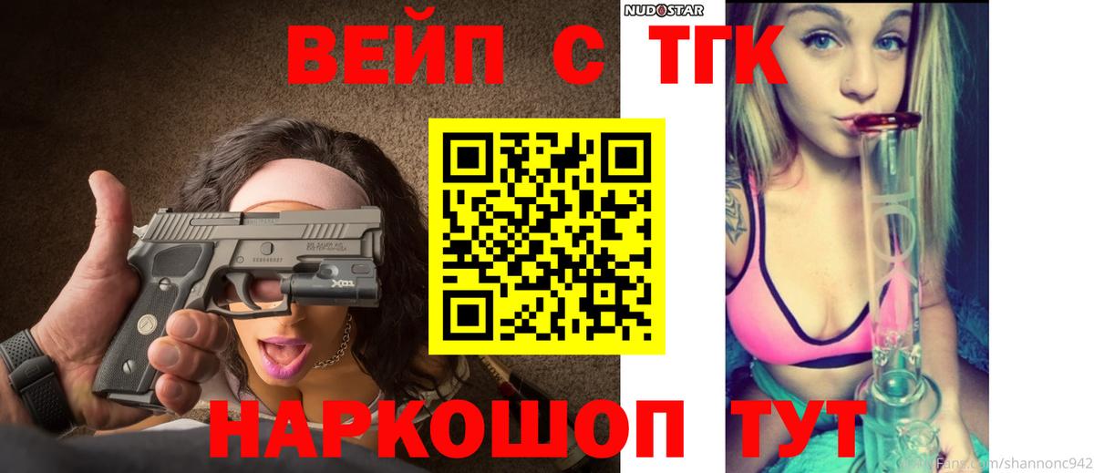 Дистиллят ТГК концентрат Качканар